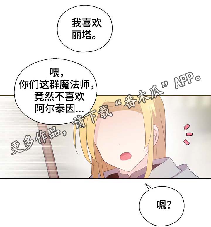 第100章：边界13