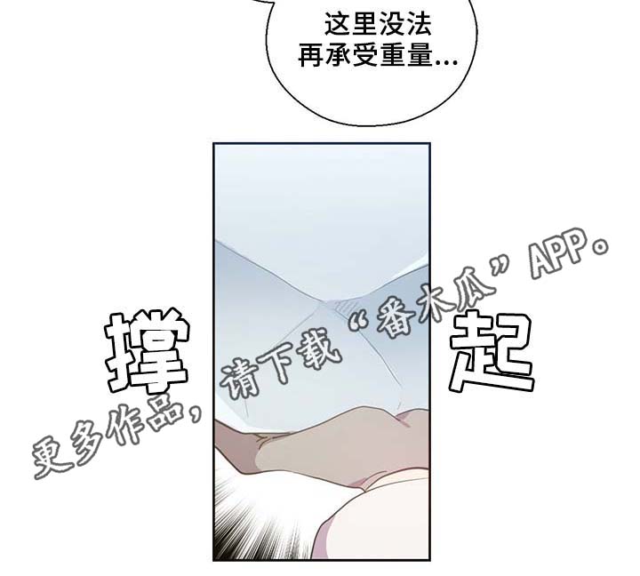 第87章：有惊无险6
