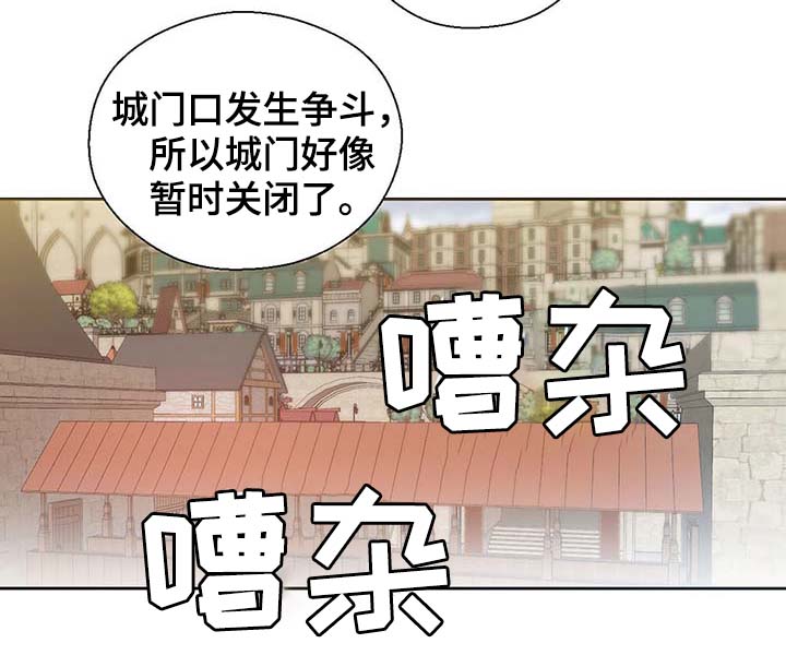 第103章：陛下跑了1
