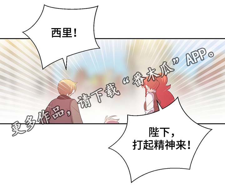 第107章：永远不再见你5