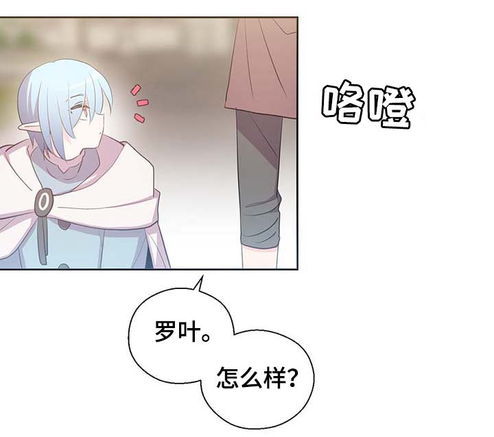 第106章：重设结界2