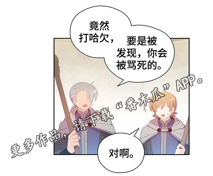 第100章：边界5
