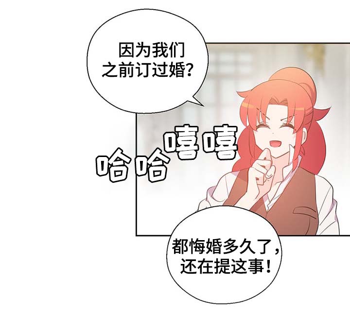 第108章：都是真的27