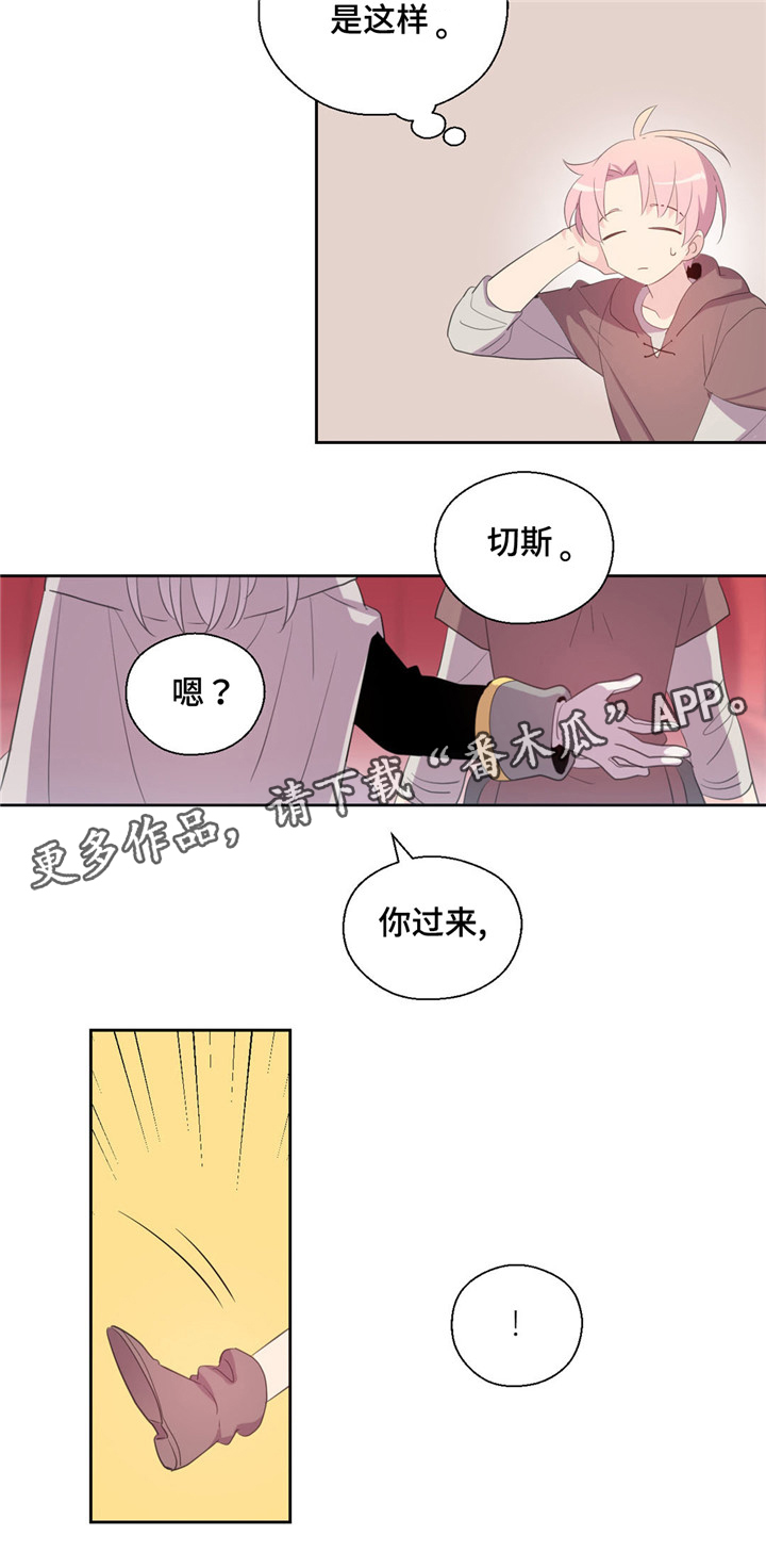 第53章：是精灵2
