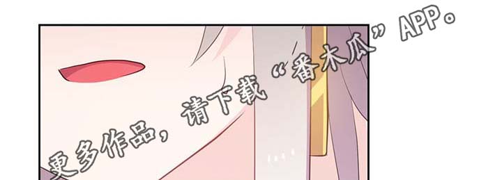 第95章：别被吓到17