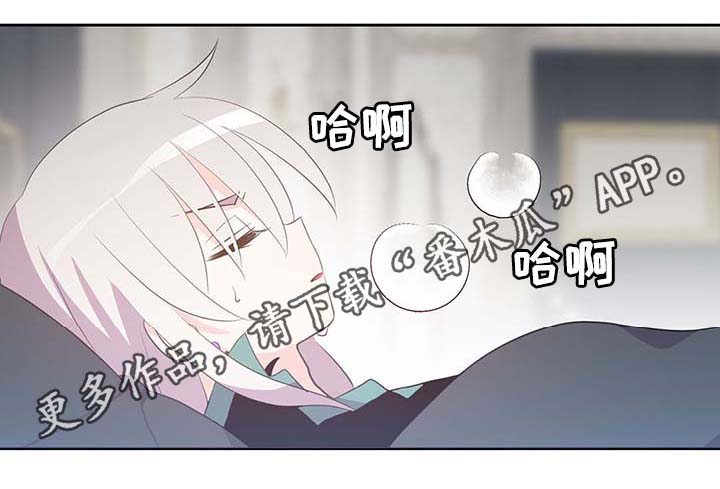 第110章：翻滚的回忆1