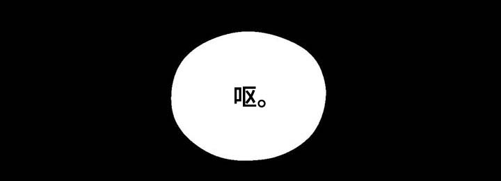 第95章：别被吓到20