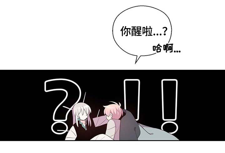 第111章：是什么理由18