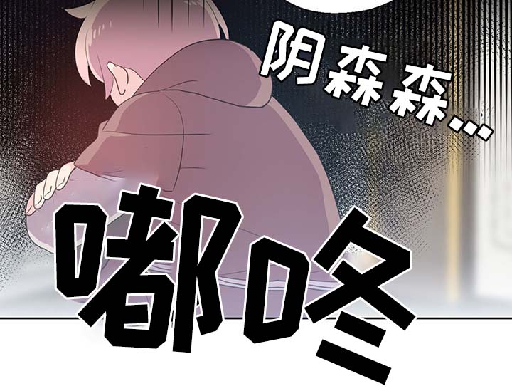 第108章：都是真的4