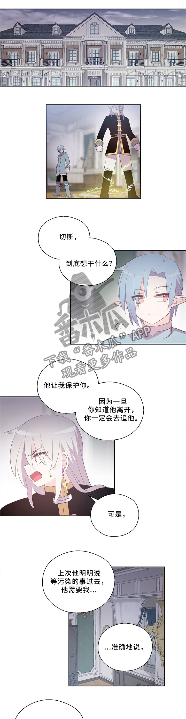 第120章：不太确定的方法0
