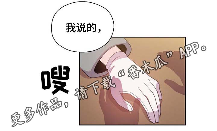 第98章：总不能逼他6