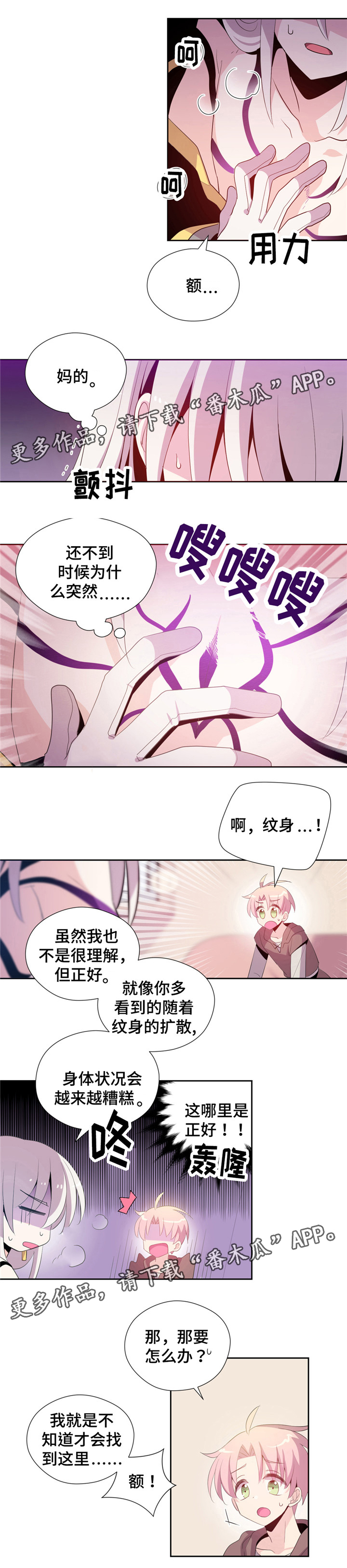 第5章：来吧3