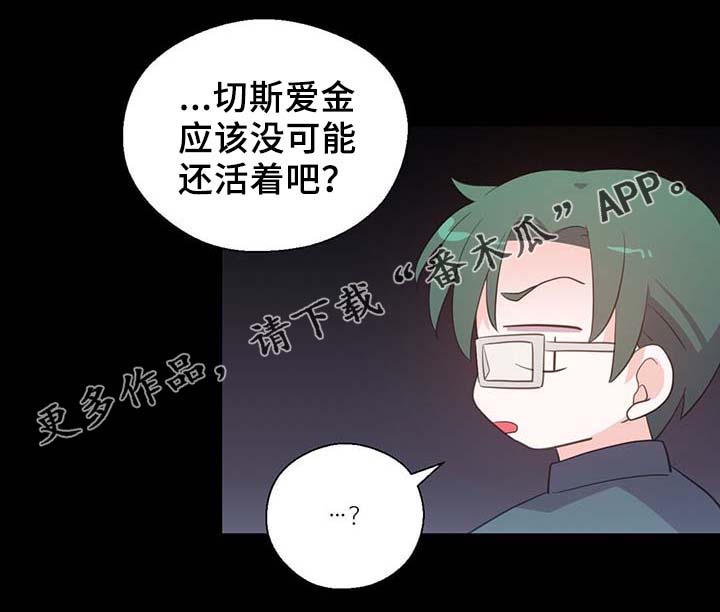 第90章：结束一切28