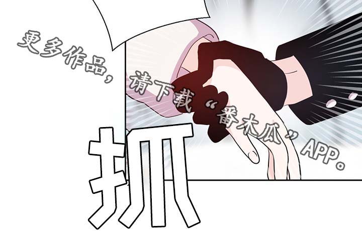 第85章：坍塌27