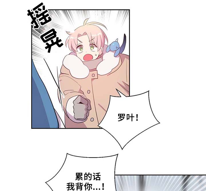 第85章：坍塌26