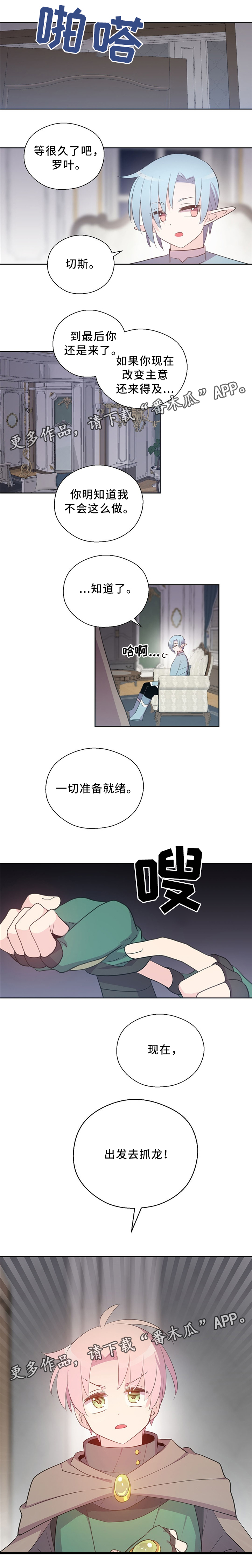 第114章：抱歉9