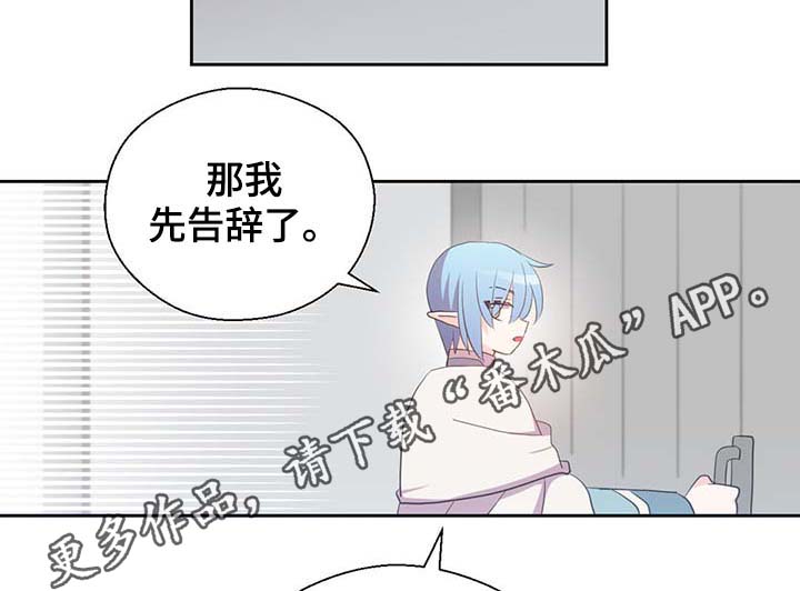 第96章：不会再碰你9