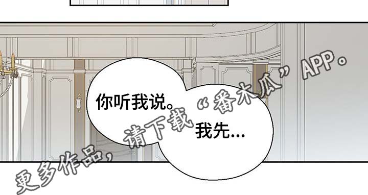第108章：都是真的16