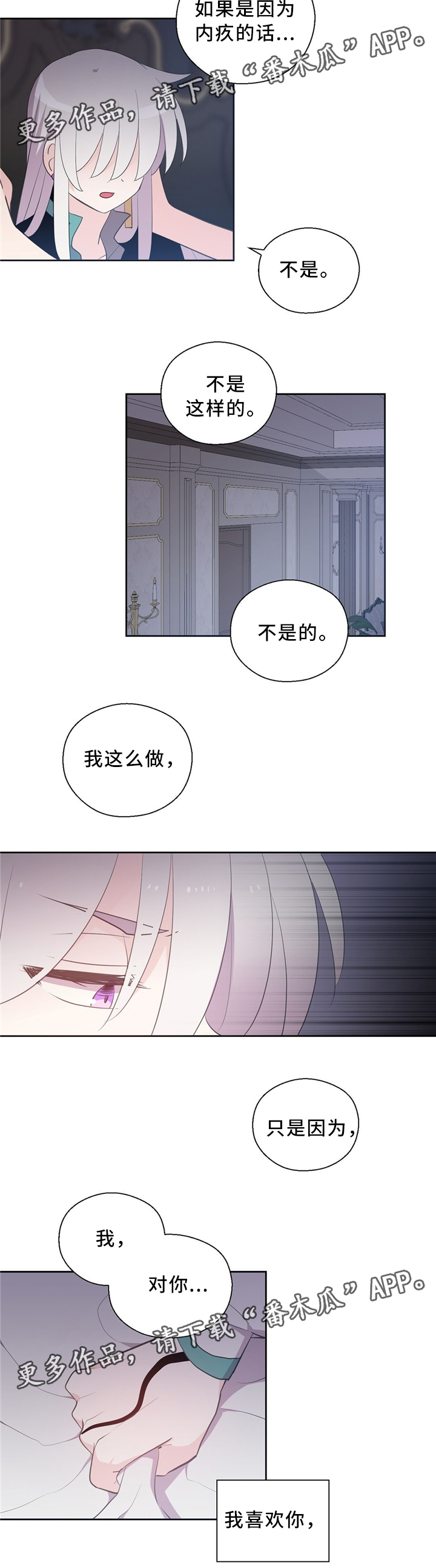 第112章：主动3