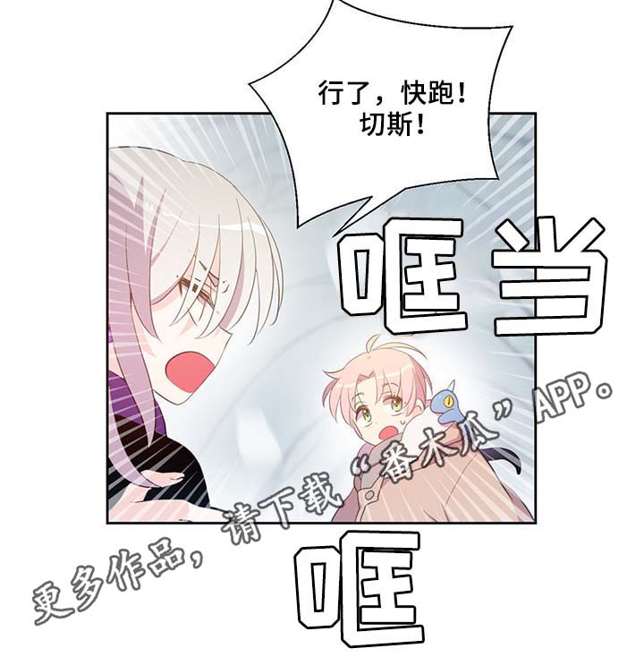 第85章：坍塌29