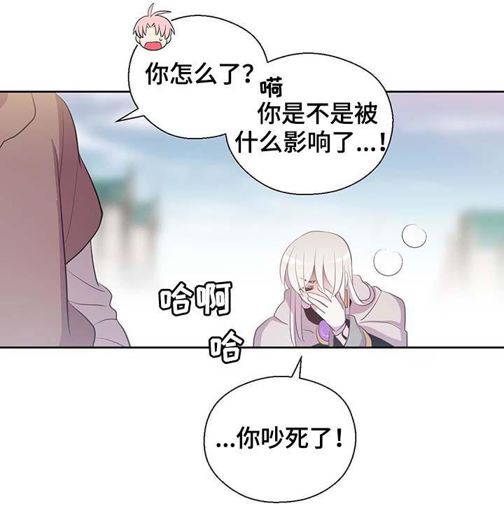 第106章：重设结界10