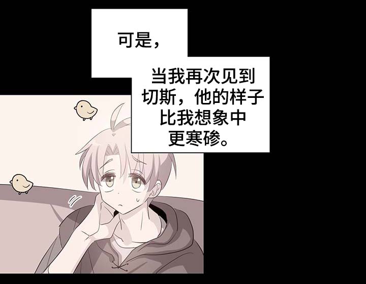第110章：翻滚的回忆14