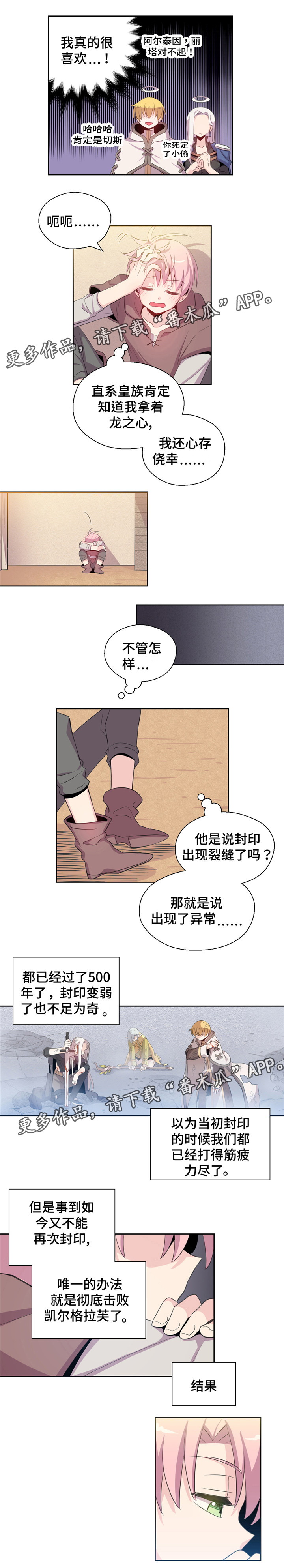 第7章：纠结1
