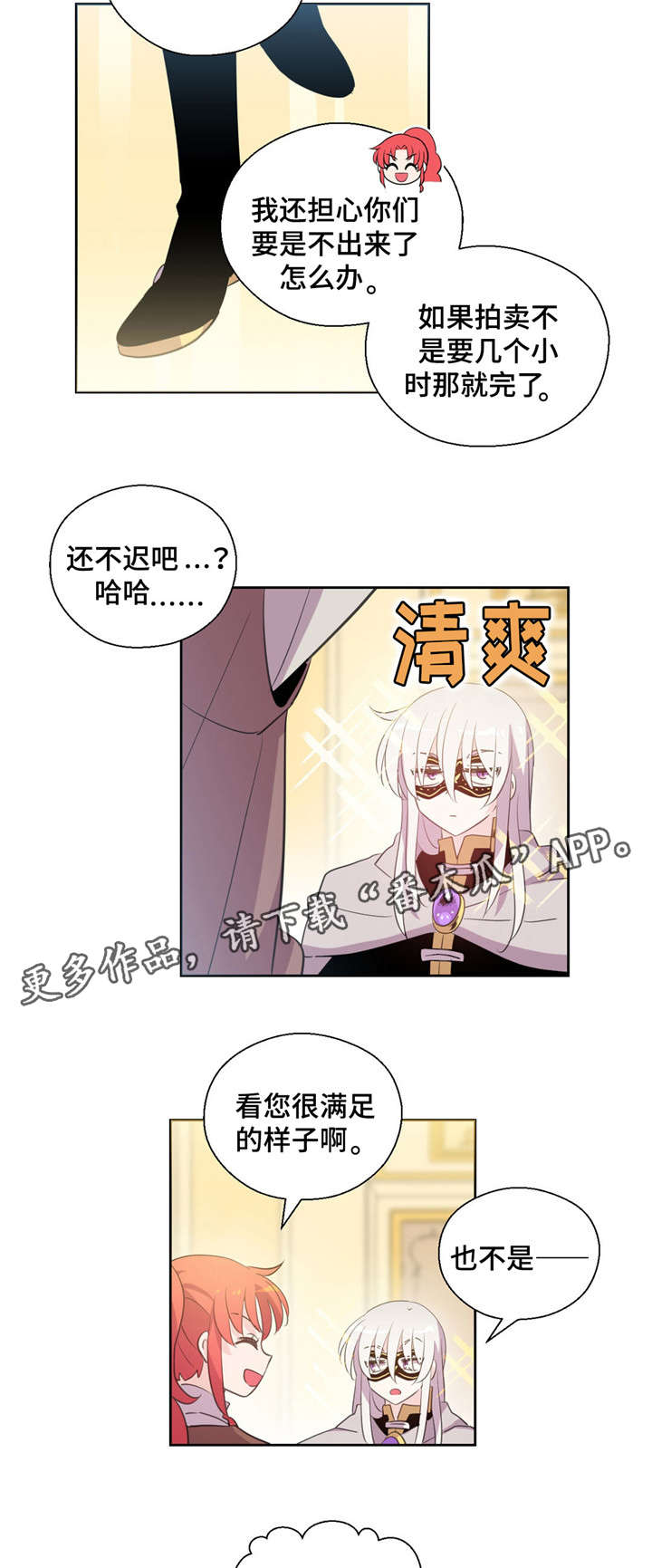 第41章：神秘人1