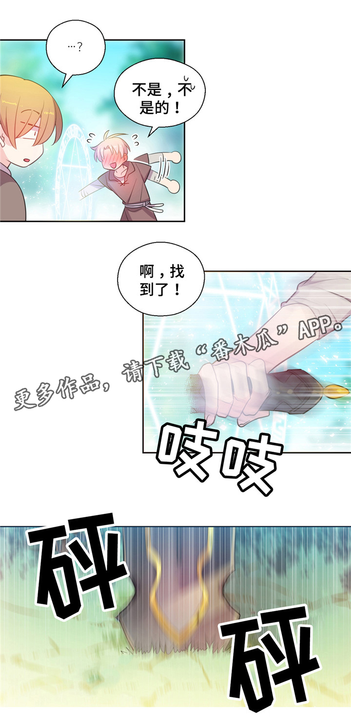 第29章：训练6