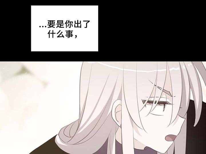 第87章：有惊无险25