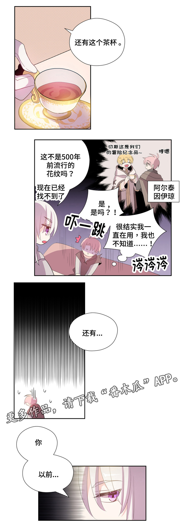 第4章：诅咒3