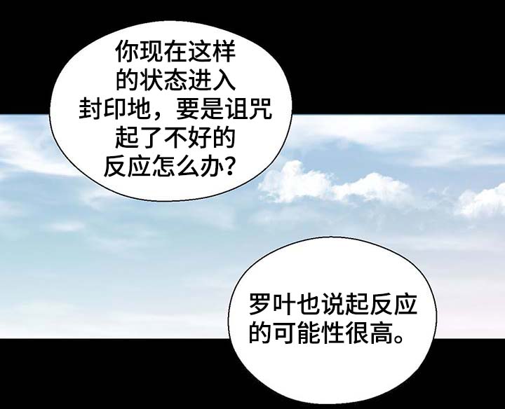 第101章：沉默的马车4