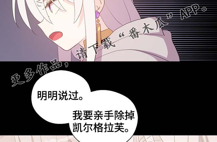 第101章：沉默的马车10