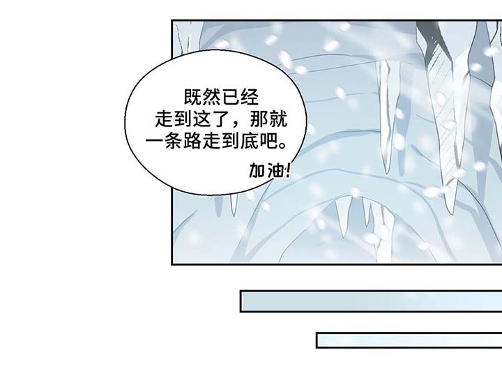第81章：那条龙15