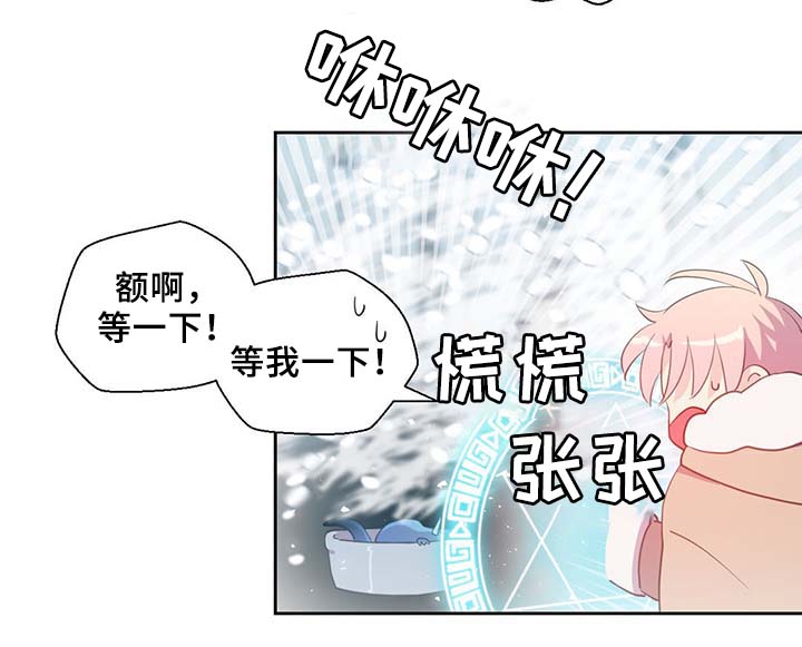 第84章：都是因为他饿了9