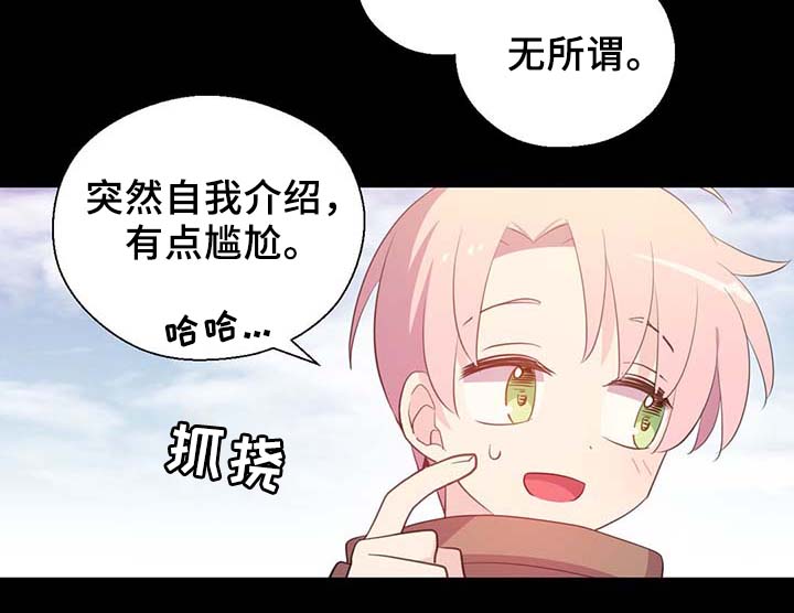 第90章：结束一切5