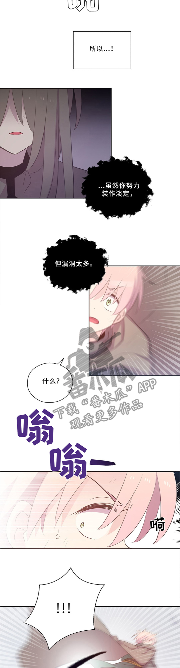 第124章：主角登场1