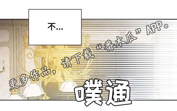 第111章：是什么理由3