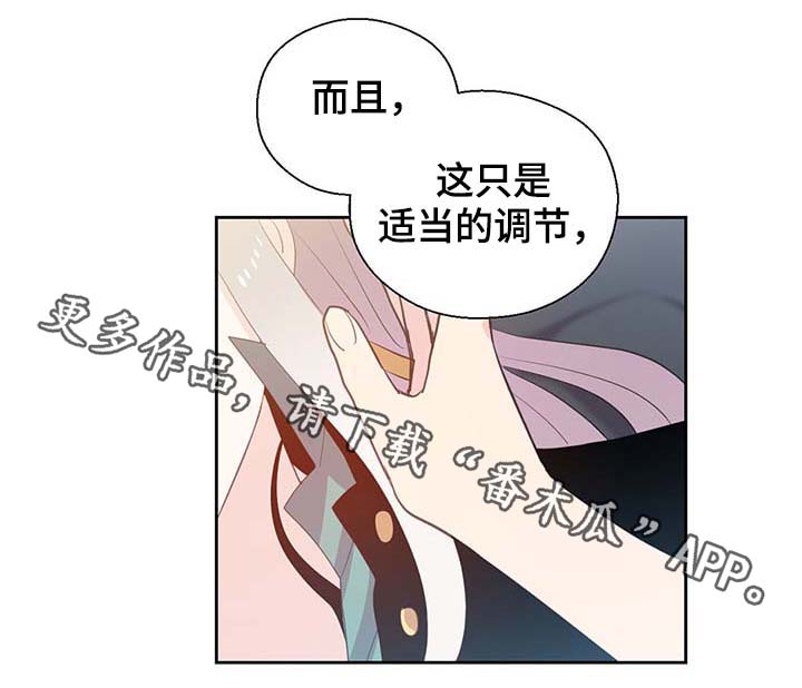 第107章：永远不再见你22