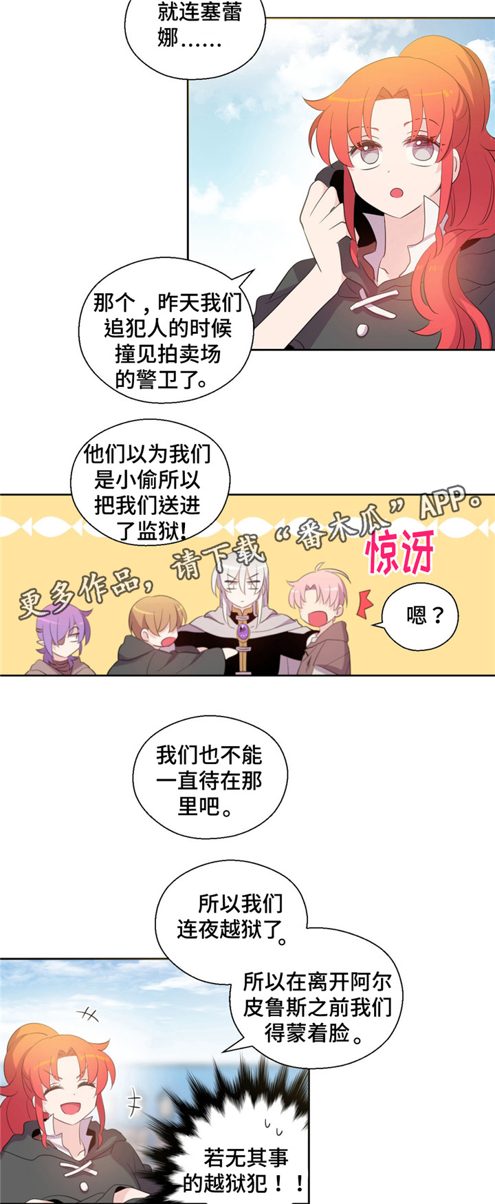 第47章：旧相识3