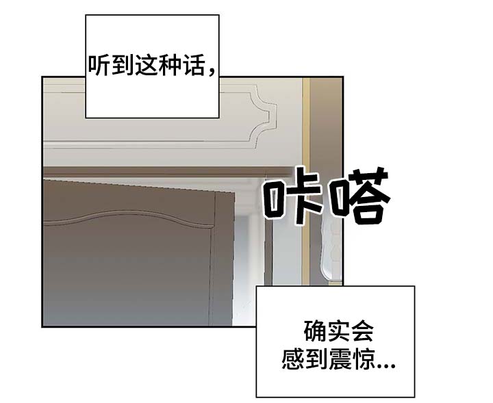 第108章：都是真的1