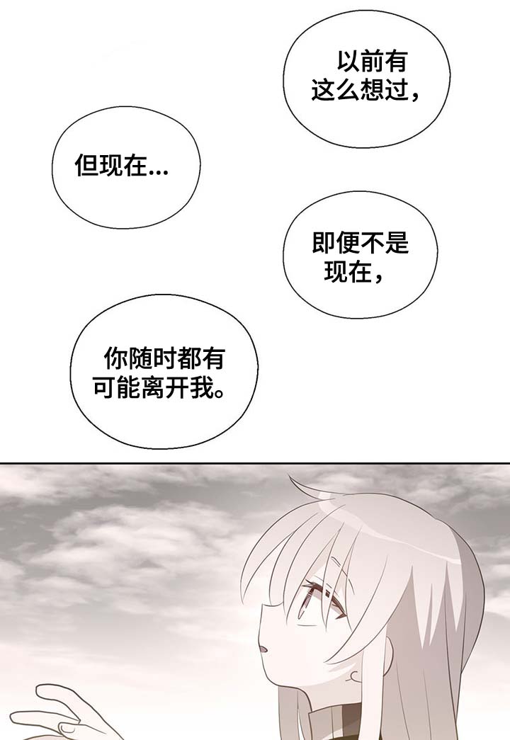 第94章：苏醒20