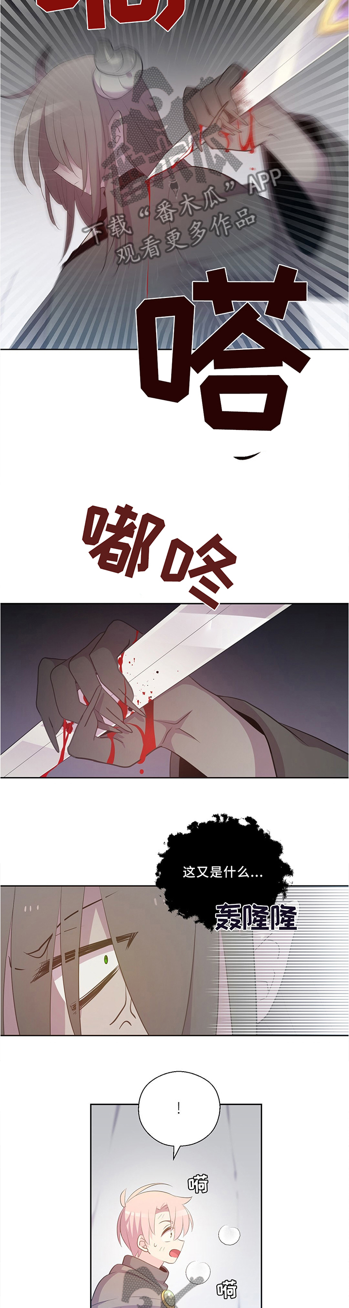 第124章：主角登场4