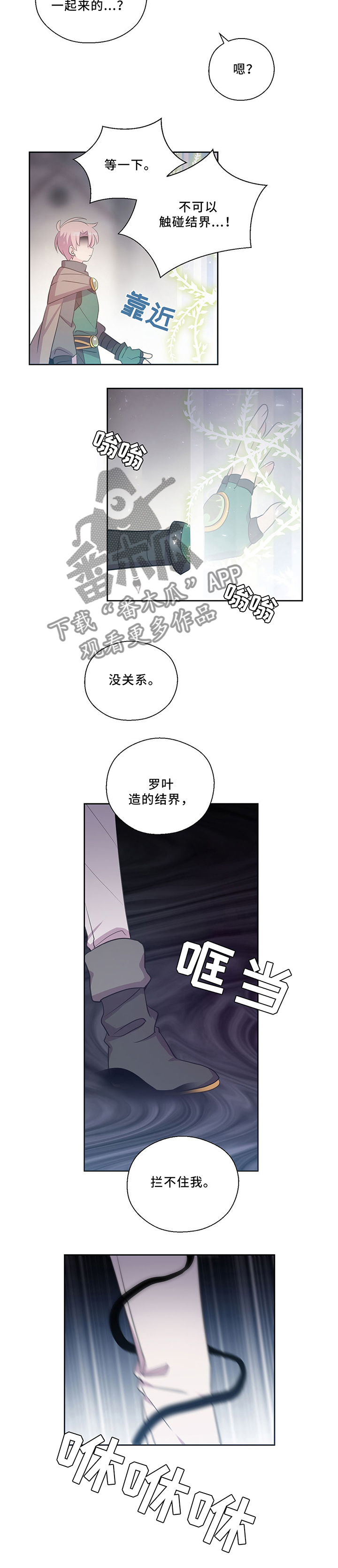 第115章：回到你身边2