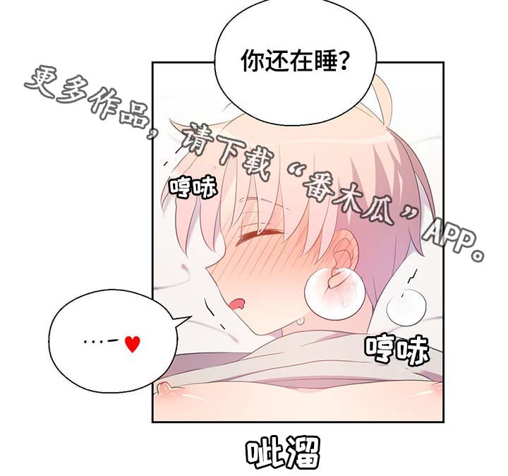第94章：苏醒6