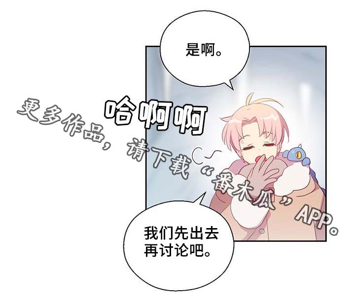 第85章：坍塌9