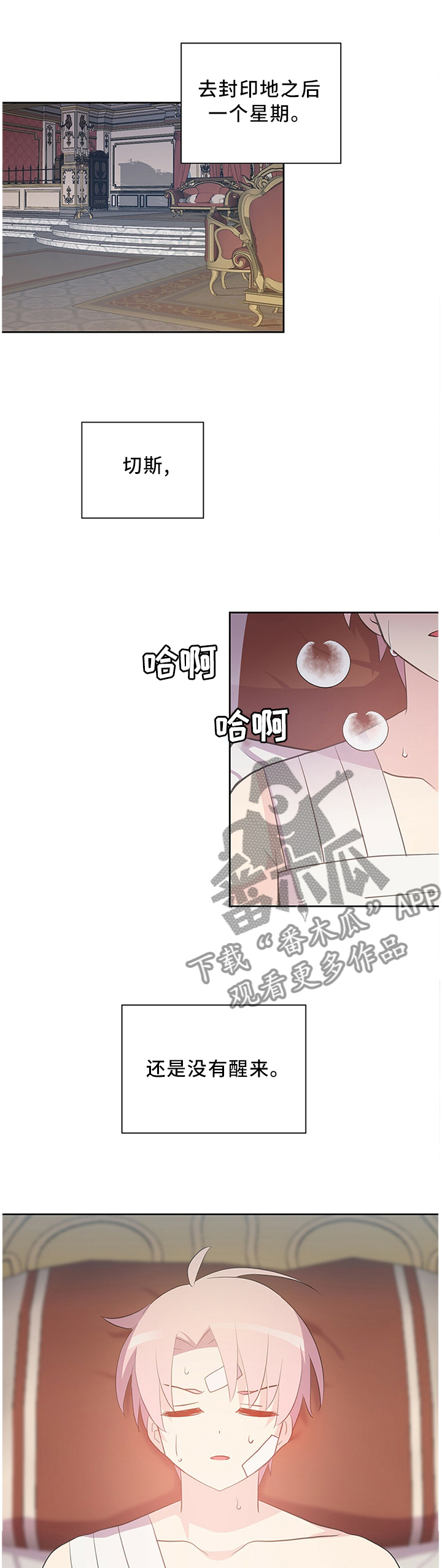 第131章：奇迹0