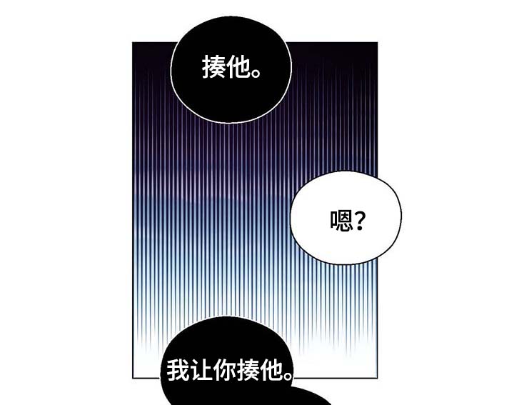 第102章：为什么这么对我30