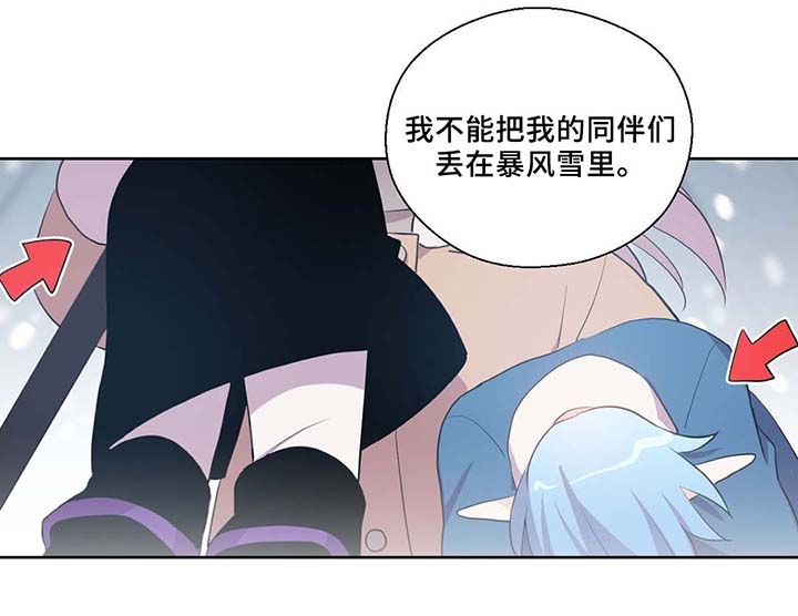 第82章：沉睡500年20