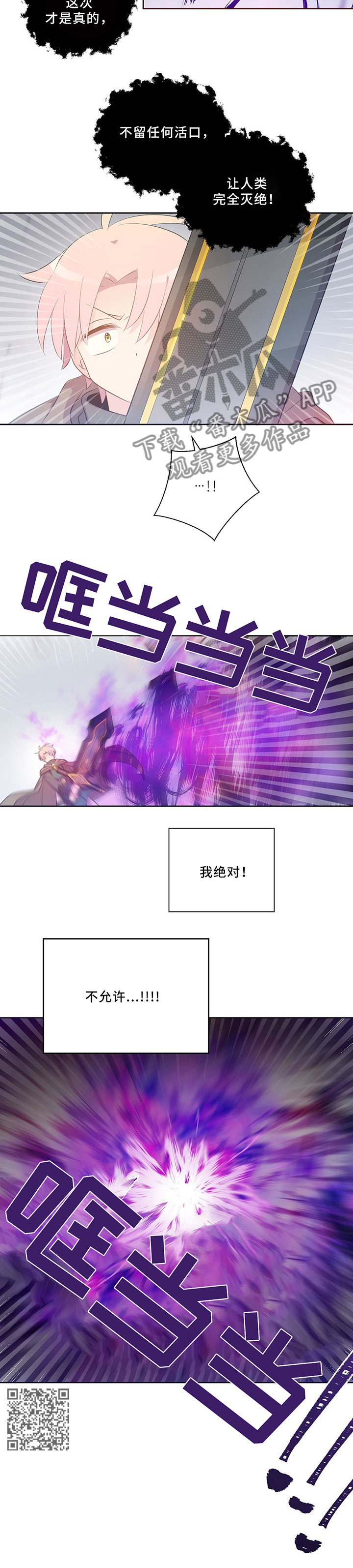 第119章：龙之心6